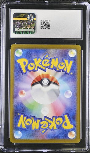 Eeevee Master Ball Terastal Fest ex 125/187 Japanese CGC 9.5