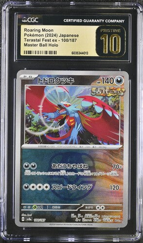 Roaring Moon Master Ball Terastal Fest ex 100/187 Japanese CGC Pristine 10