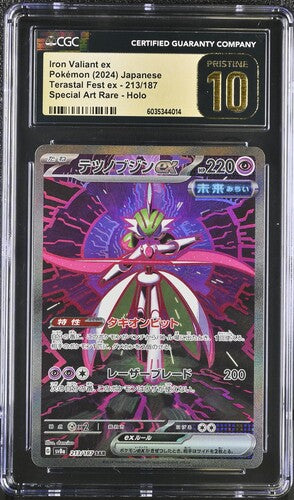 Iron Valiant ex SAR Terastal fest ex 213/187 Japanese CGC Pristine 10