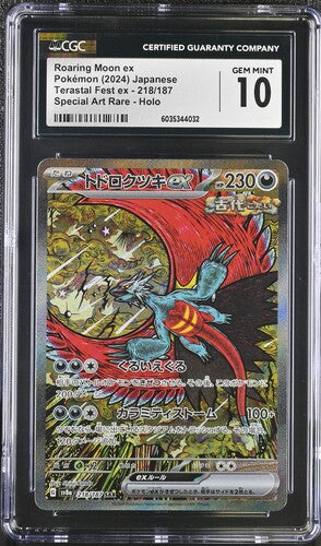 Roaring Moon ex SAR Terastal Fest ex 218/187 Japanese CGC 10