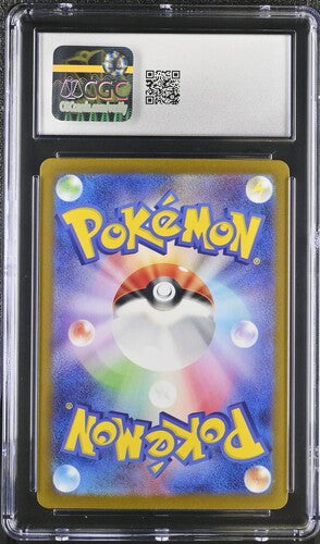 Roaring Moon ex SAR Terastal Fest ex 218/187 Japanese CGC 10