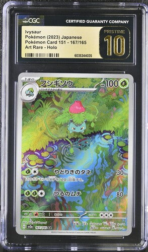 Ivysaur AR S&V 151 167/165 Japanese CGC Pristine 10