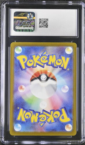 Pikachu AR S&V 151 173/165 Japanese CGC 10