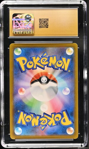 Rayquaza V RR Vmax Climax Japanse 119/184 CGC Pristine 10