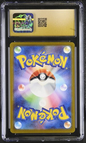 Latias AR VSTAR Universe 195/172 CGC Pristine 10