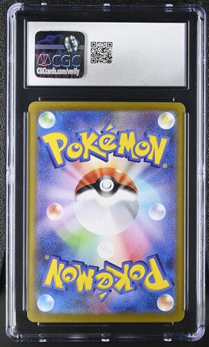 Ethan's Ho-Oh ex SAR Heat Wave Arena 086/063 Japanese CGC 10