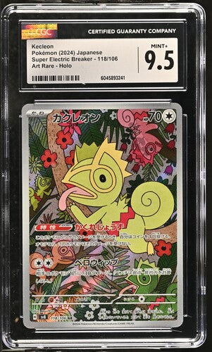 Kecleon AR Super Electric Breaker 118/106 Japanese CGC 9.5