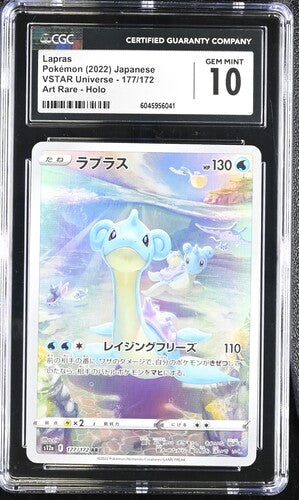 Lapras VSTAR Universe 177/172 Japanese CGC 10