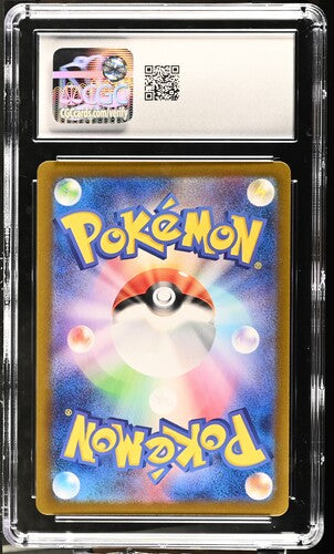 Latios AR Paradise Dragona 070/064 Japanese GCG 10