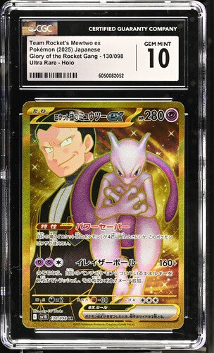 Giovanni's Mewtwo EX GOLD UR Glory of Team Rocket 130/098 Japanese CGC 10