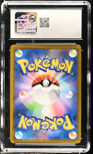 Orbeetle VMAX CSR VMAX Climax 215/184 Japanese CGC 10