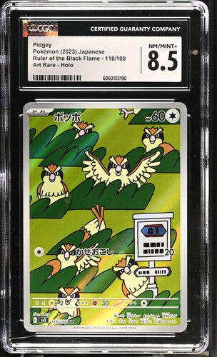 Pidgey AR Ruler of the Black Flame 118/108 Japanese CGC 8.5