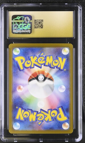 Ethan's Ho-Oh ex Gold Heat Wave Arena 090/063 Japanese CGC Pristine 10