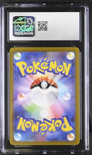 Ethan's Typhlosion AR Heat Wave Arena 070/063 CGC 10