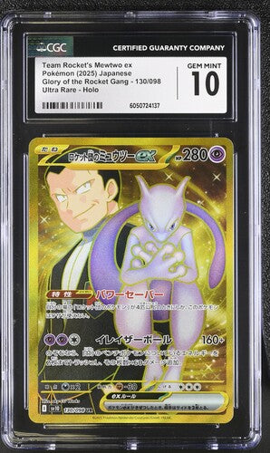Team Rocket's Mewtwo ex UR GOLD Glory of the Rocket Gang Japanese 130/098 CGC 10