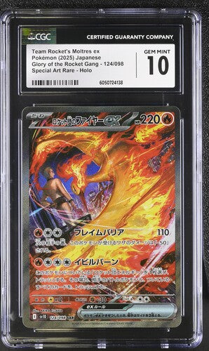 Team Rocket's Moltres ex SIR Glory of the Rocket Gang 124/098 Japanese CGC 10