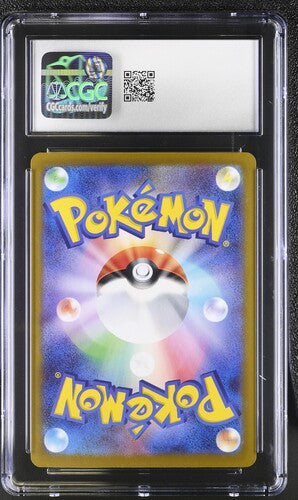 Team Rocket's Moltres ex SIR Glory of the Rocket Gang 124/098 Japanese CGC 10