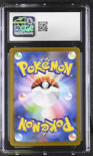 Team Rocket's Houndoom AR Glory of the Rocket Gang 100/098 CGC 10