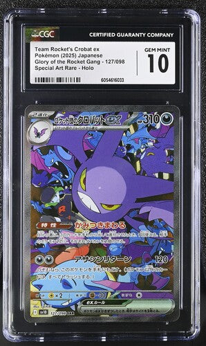 Team Rocket's Crobat EX SIR Glory of Team Rocket 127/098 Japanese CGC 10