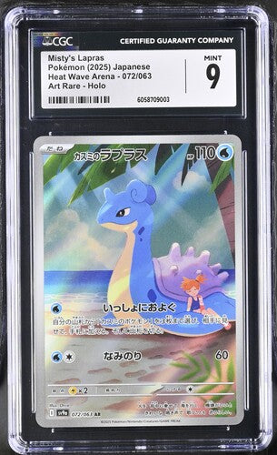 Misty's Lapras AR Heat Wave Arena 072/063 Japanese CGC 9
