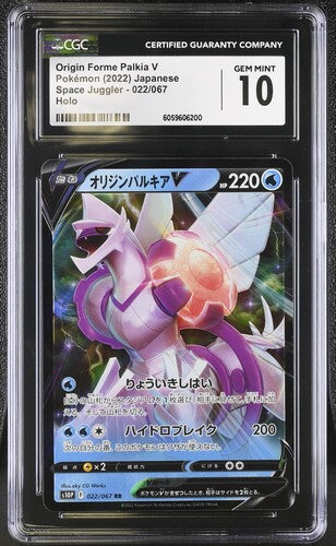 Origin Forme Palkia V Space Juggler Japanese 022/067 CGC 10
