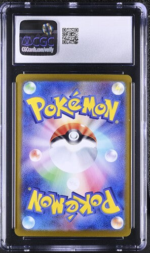 Hydreigon ex SAR Super Electric Breaker 133/106 Japanese CGC 10