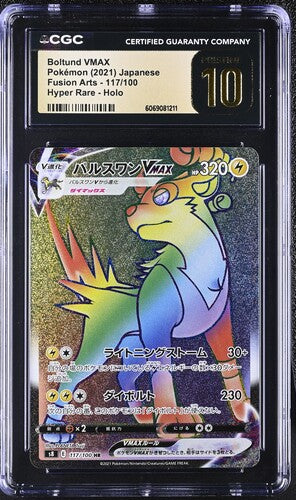 Boltund VMAX HR Rainbow Fusion Arts 117/100 Japanese CGC Pristine 10