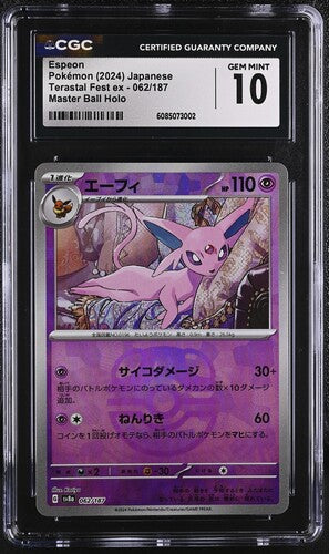 Espeon Masterball holo Terastal Fest ex 062/187 Japanese CGC 10