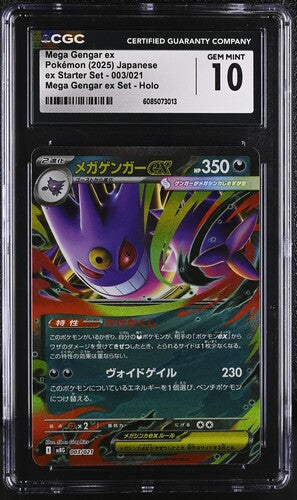 Mega Gengar ex Starter Set Japanese 003/021 CGC 10