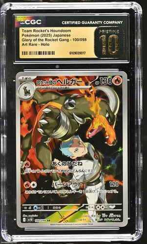 Team Rocket's Houndoom AR Glory of the Rocket Gang 100/098 Japanese CGC Pristine 10