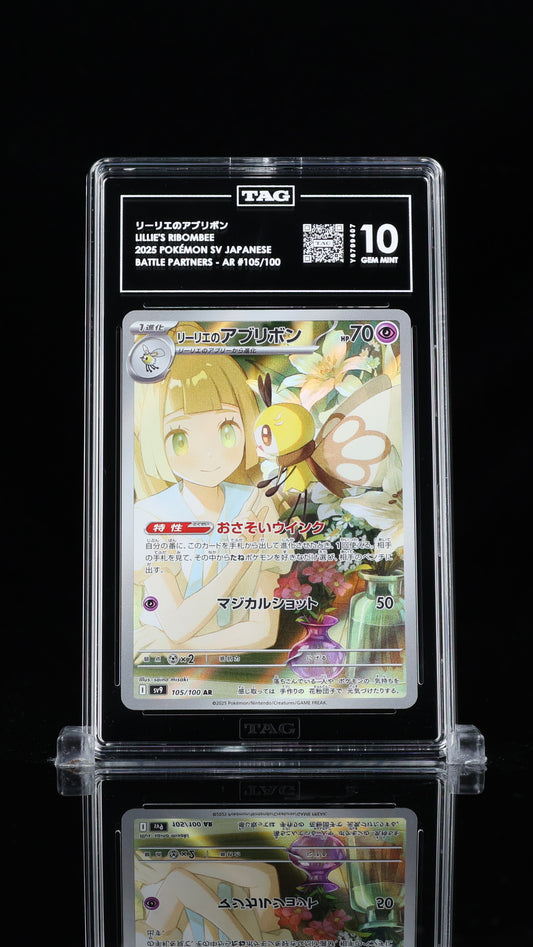 Lillie's Ribombee AR Battle Partners 105/100 Japanese TAG 10