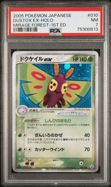 Dustox EX Holo Mirage Forest 1st Edition 010/086 Japanese PSA 7