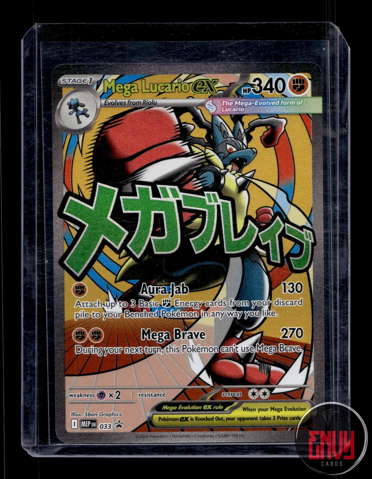 Mega Lucario ex Near Mint 033 Promo ME: Mega Evolution Promo Pokemon