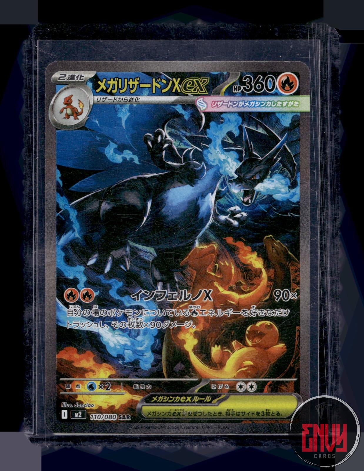 Mega Charizard X EX NM 110/080 Special Art Rare Inferno X Pokemon Japanese Holo