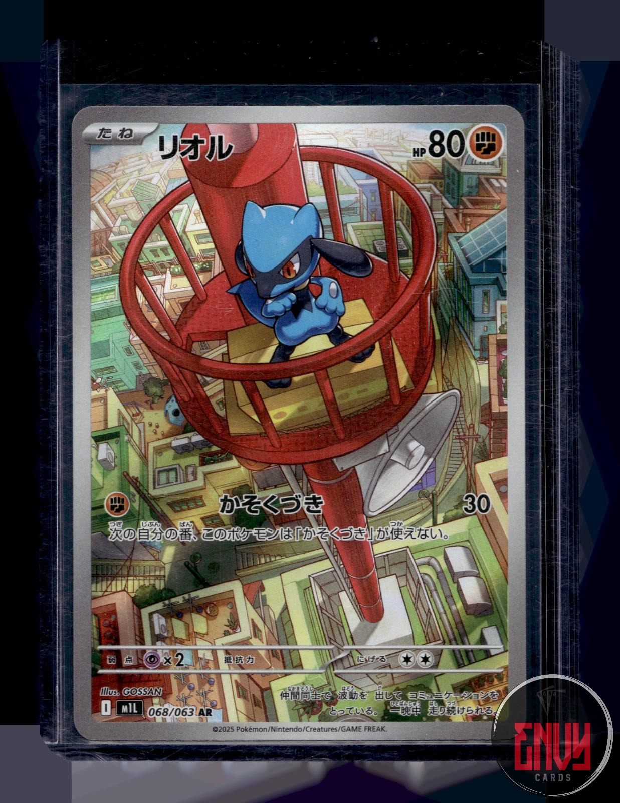 Riolu Near Mint 068/063 Art Rare Mega Brave Pokemon Japanese Holo