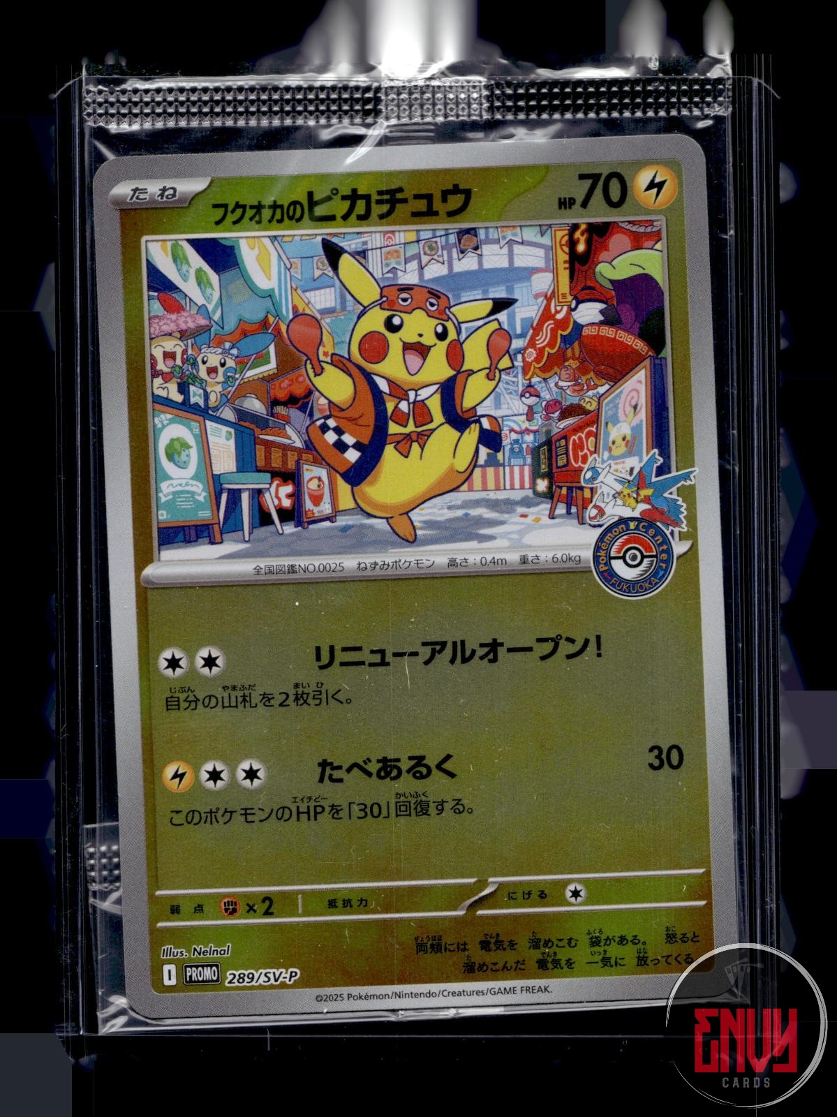 Fukuoka's Pikachu NM 289/SV-P P SV-P Promotional Cards SEALED Japanese Holo