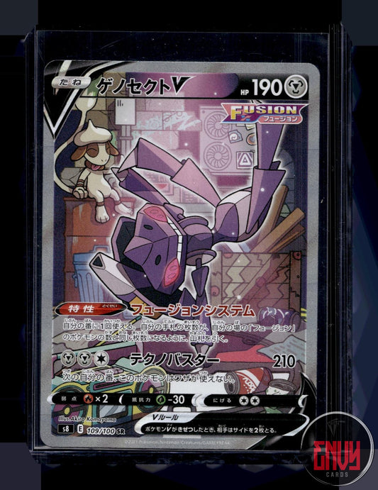 Genesect V Near Mint 109/100 Super Rare Fusion Arts Pokemon Japanese Holo