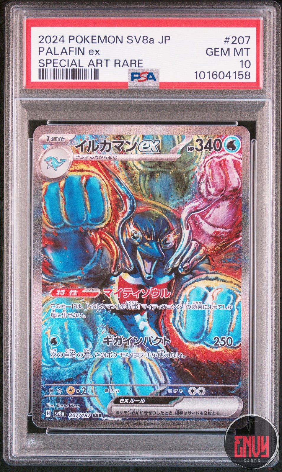 Palafin EX 207/187 Special Art Rare Pokemon Japanese PSA 10 Gem Mint