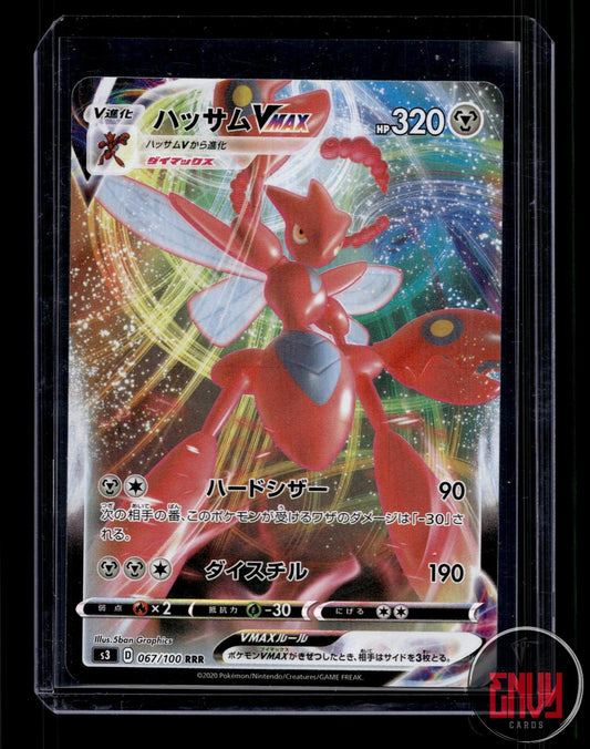 Scizor VMAX Near Mint 067/100 Triple Rare Infinity Zone Pokemon Japanese Holo