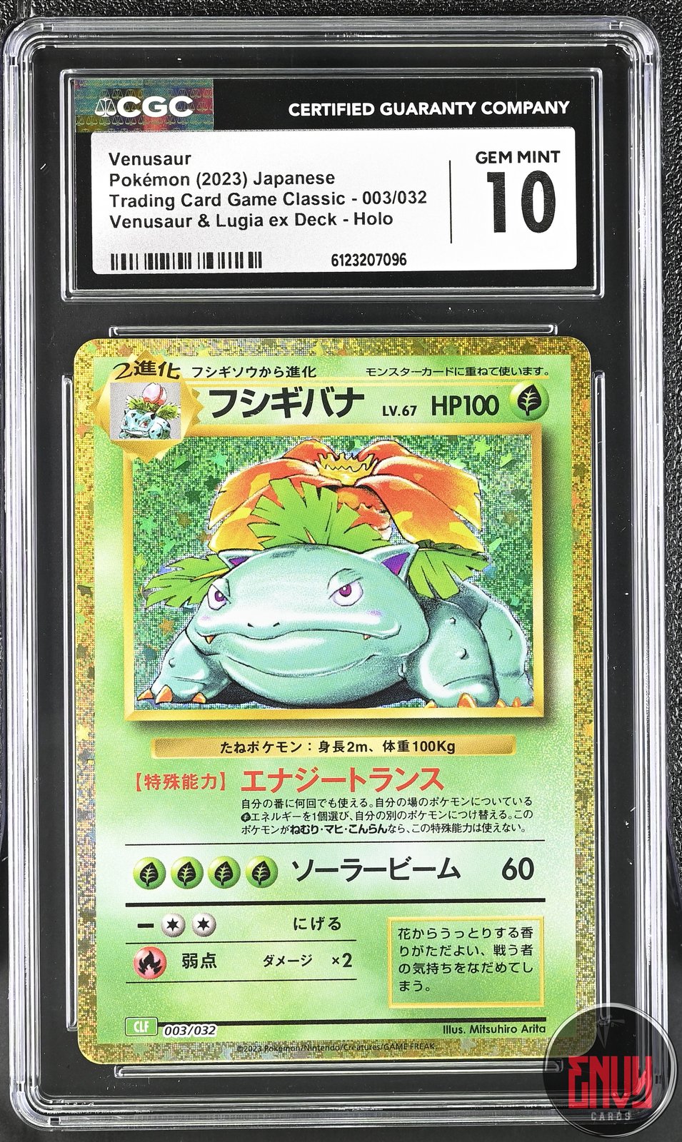 Venusaur 003/032 & Lugia EX Deck Holo Pokemon Japanese CGC 10 Gem Mint
