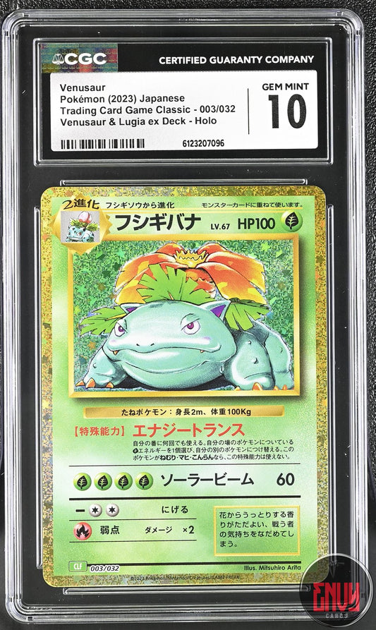 Venusaur 003/032 & Lugia EX Deck Holo Pokemon Japanese CGC 10 Gem Mint