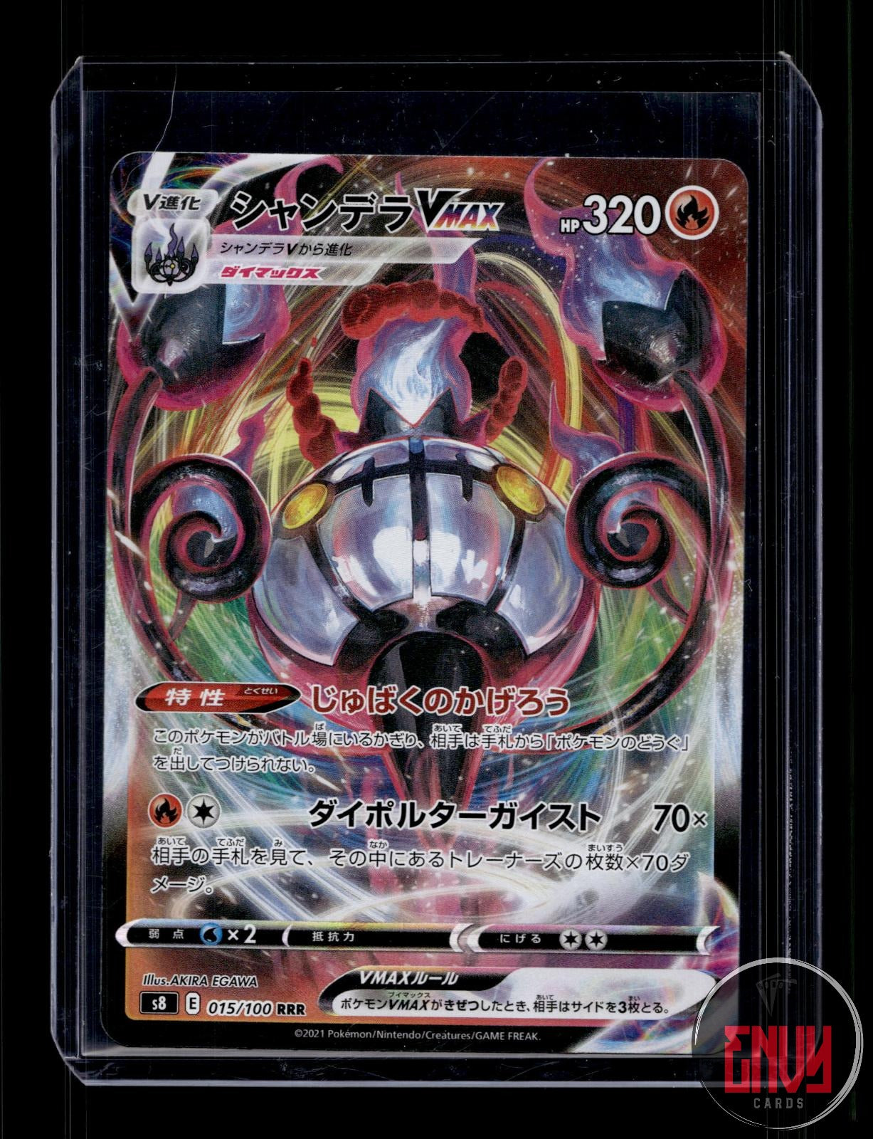 Chandelure VMAX Near Mint 015/100 Triple Rare Fusion Arts Pokemon Japanese Holo