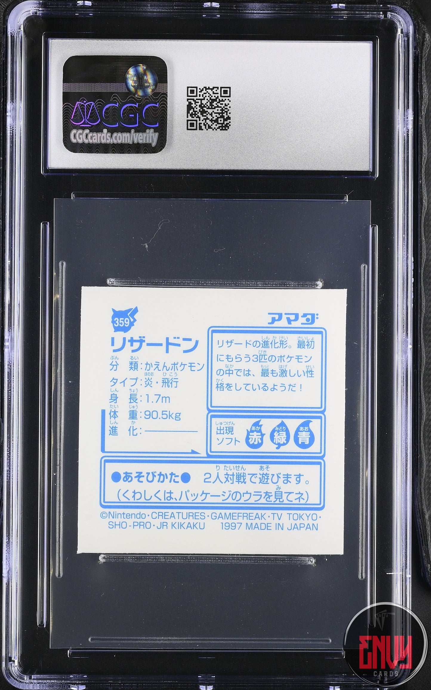 Charizard 359 Prism Pokemon Amada Japanese CGC 9 Mint
