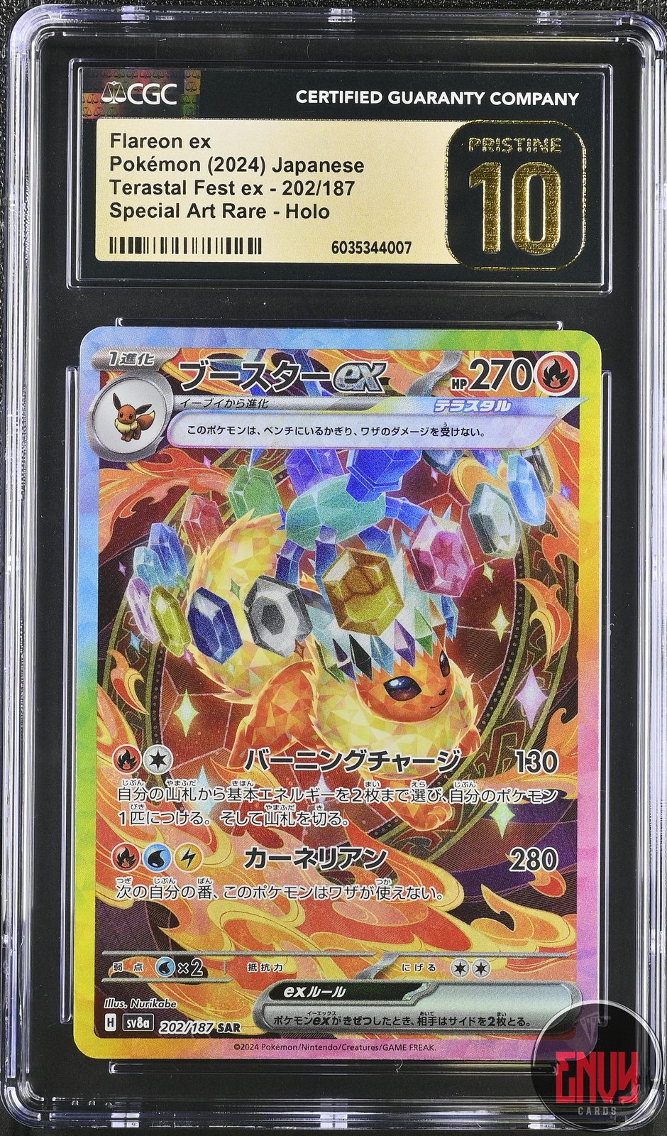 Flareon EX 202/187 Special Art Rare Holo Pokemon Japanese CGC 10 Pristine