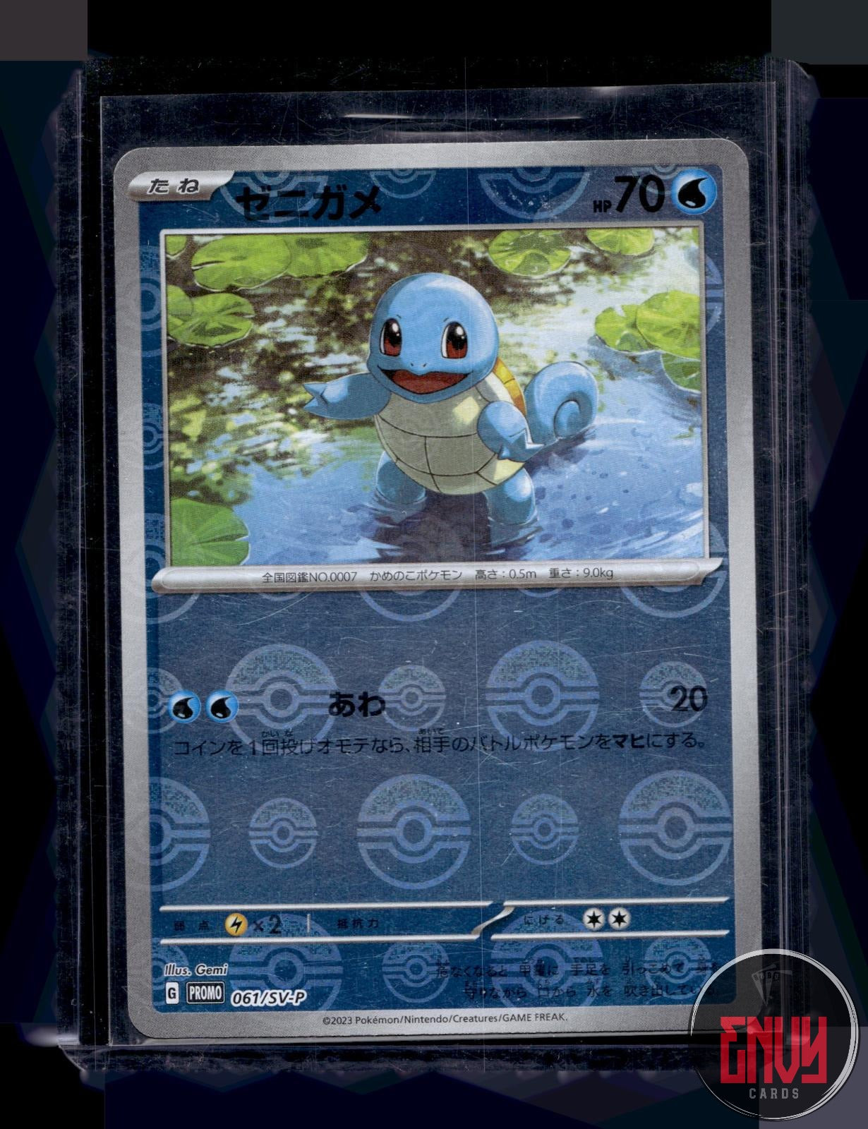 Squirtle Near Mint 061/SV-P Scarlet & Violet Pokemon Japanese