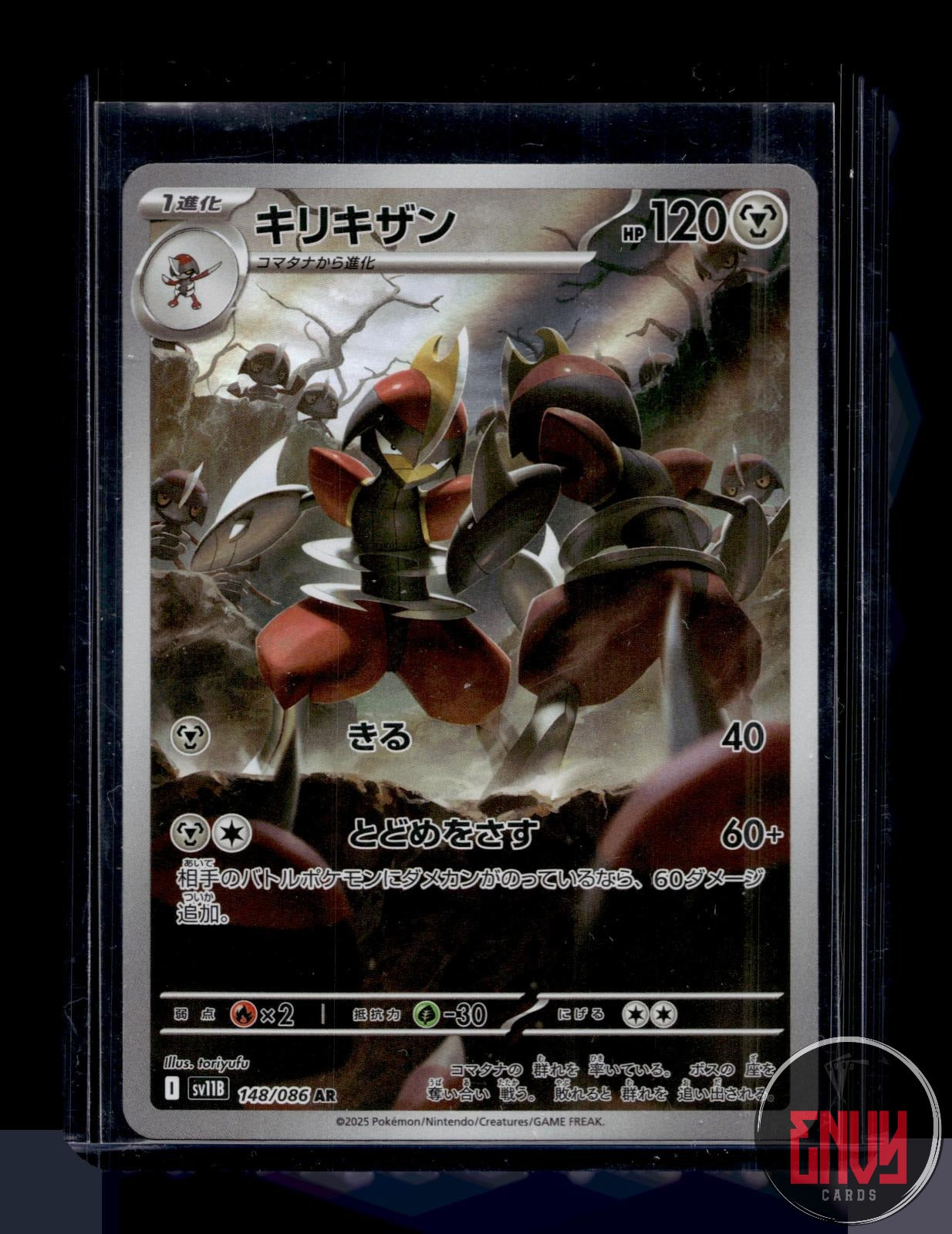 Bisharp Near Mint 148/086 Art Rare SV11B: Black Bolt Pokemon Japanese Holo