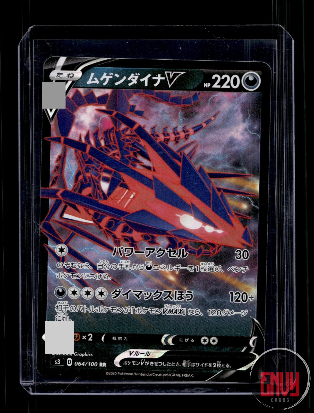 Eternatus V Near Mint 064/100 Double Rare Infinity Zone Pokemon Japanese Holo