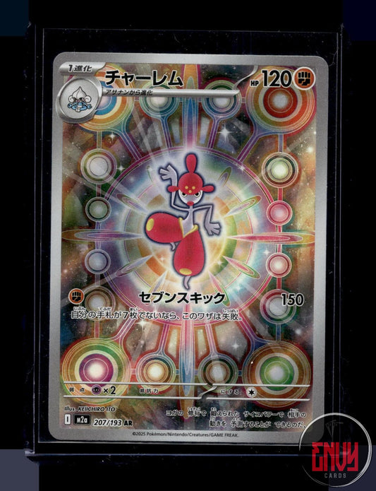 Medicham Near Mint 207/193 Art Rare MEGA Dream ex Pokemon Japanese
