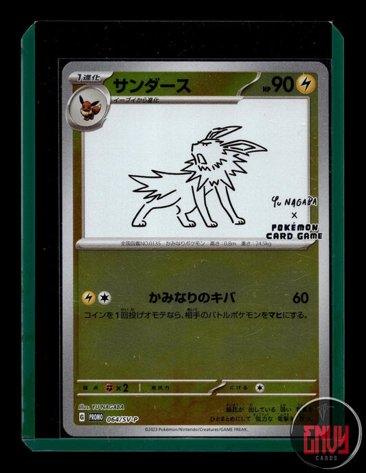 Jolteon Near Mint 064/SV-P Scarlet & Violet Pokemon Japanese