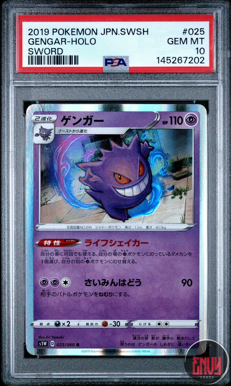 Gengar Holo 025/060 Sword Pokemon Japanese PSA 10